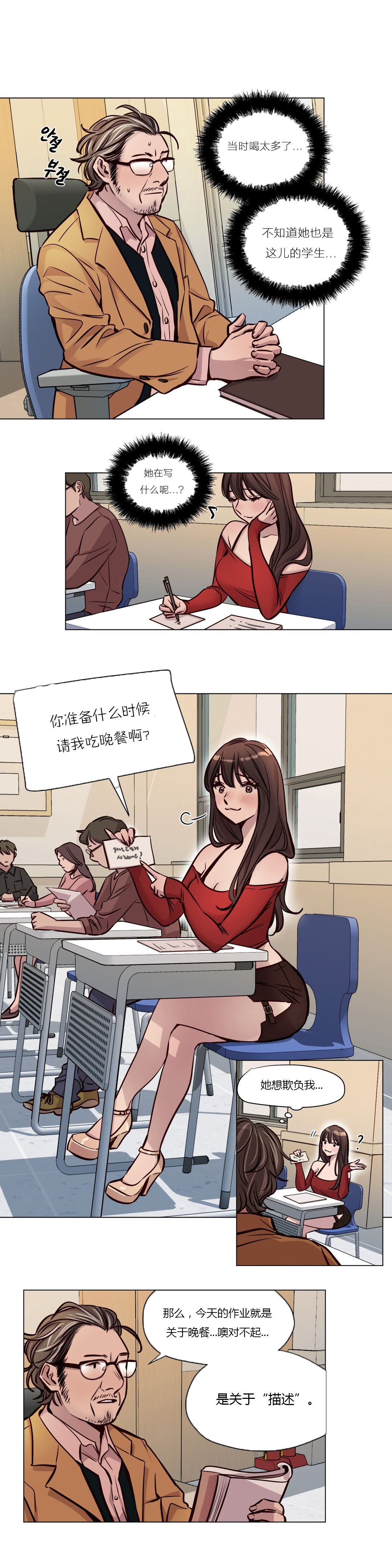 第42章：写作4