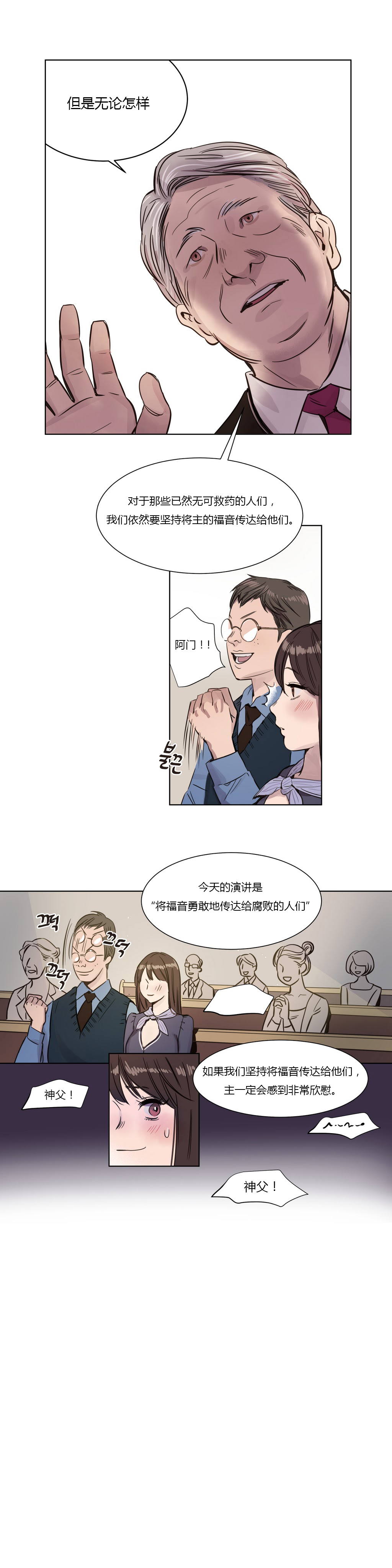 第1章：开始14