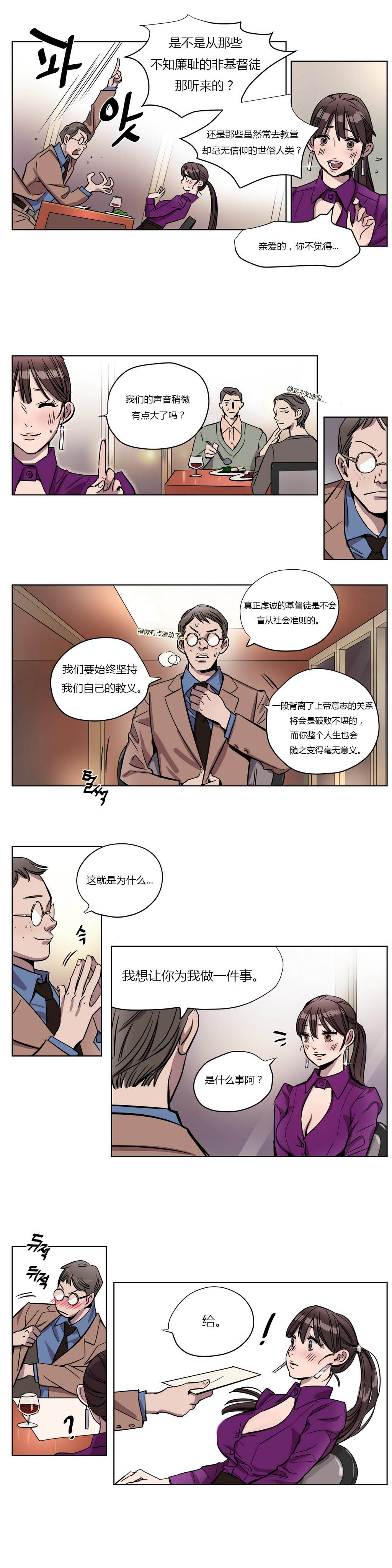 第2章：想念8