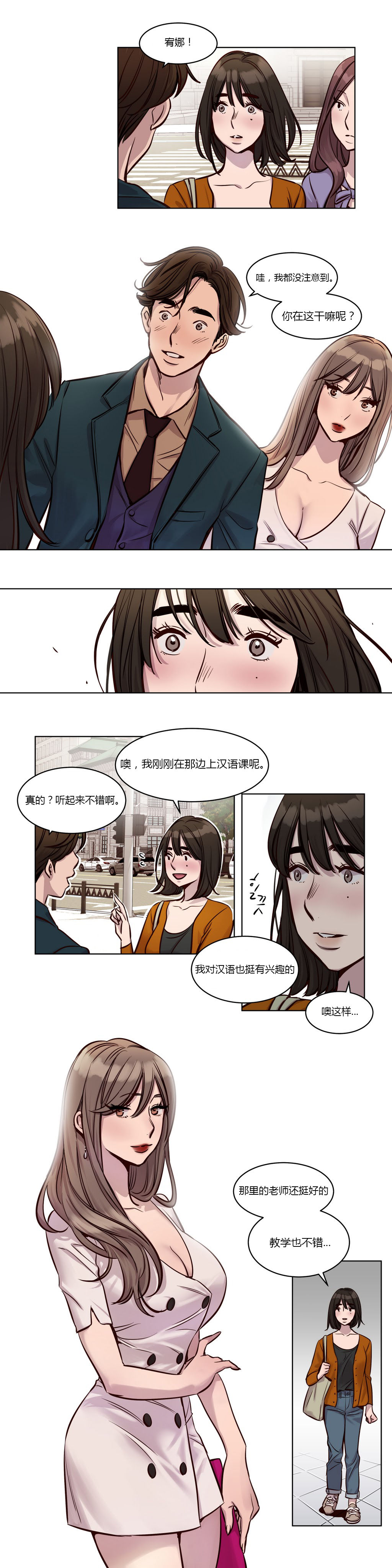 第24章：特别的9