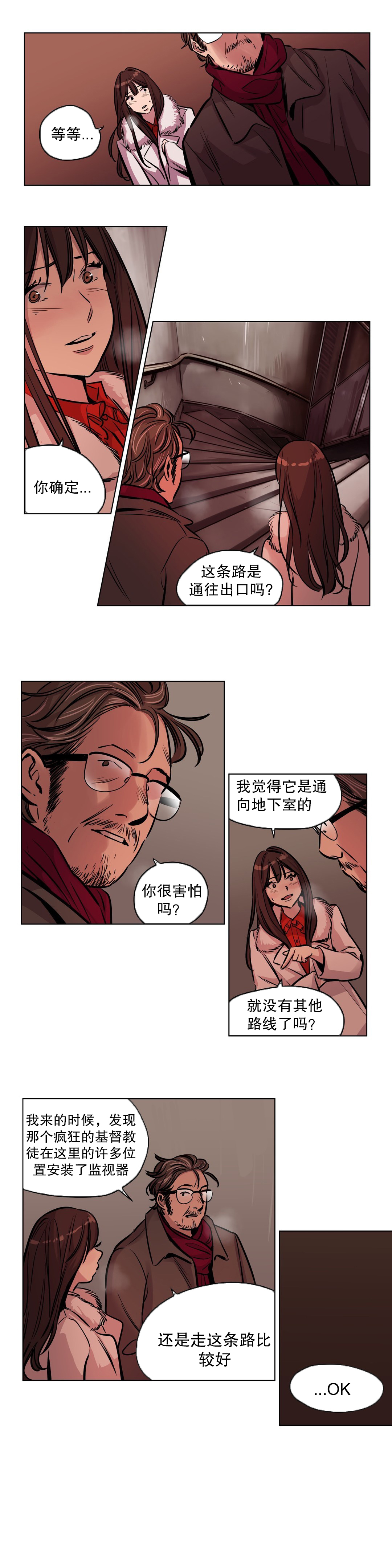 第50章：笑容5