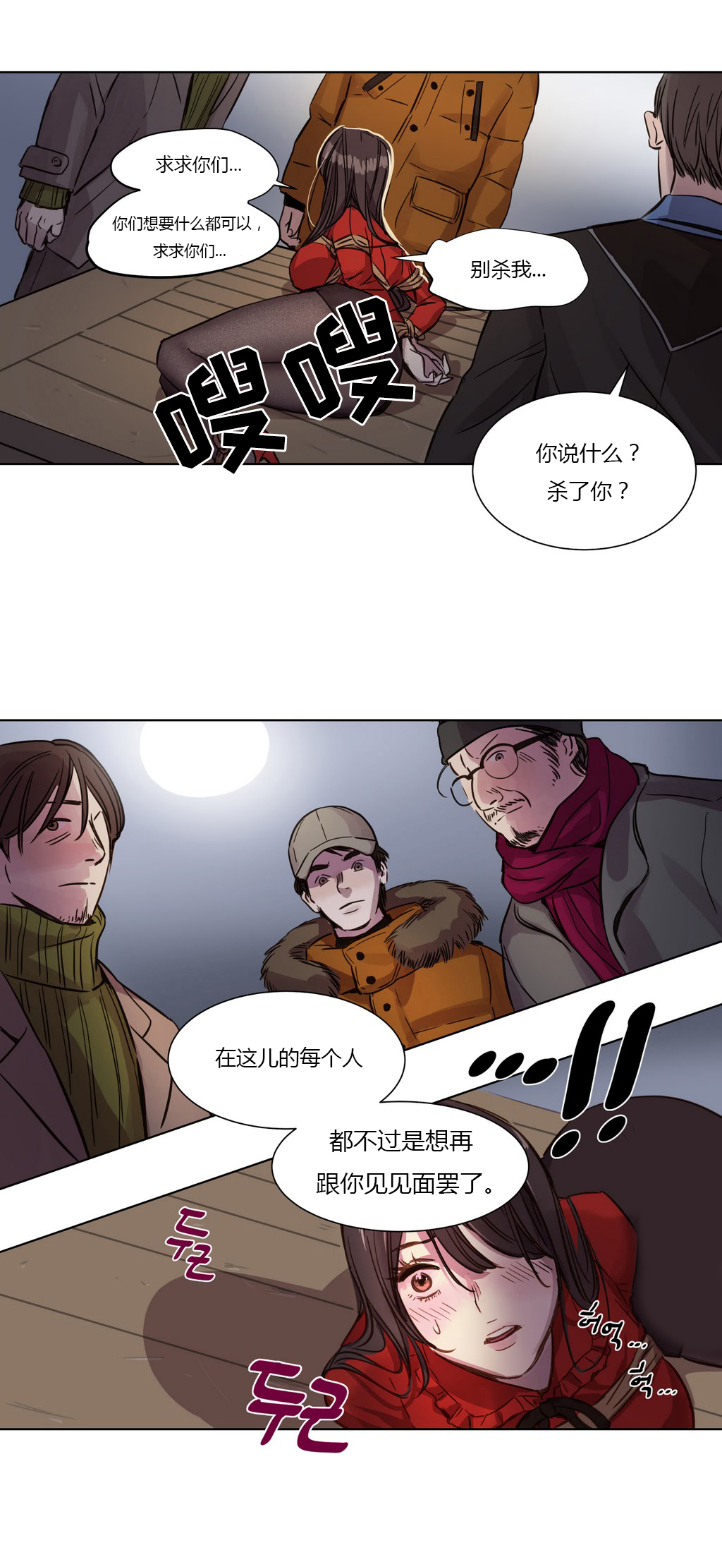 第1章：开始10