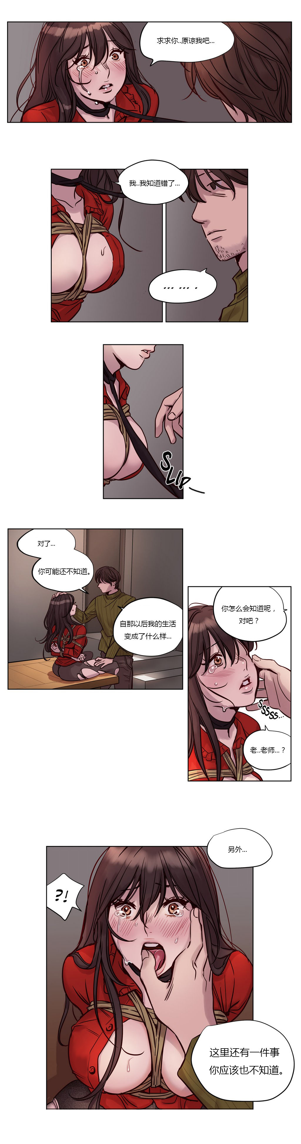 第18章：为什么8