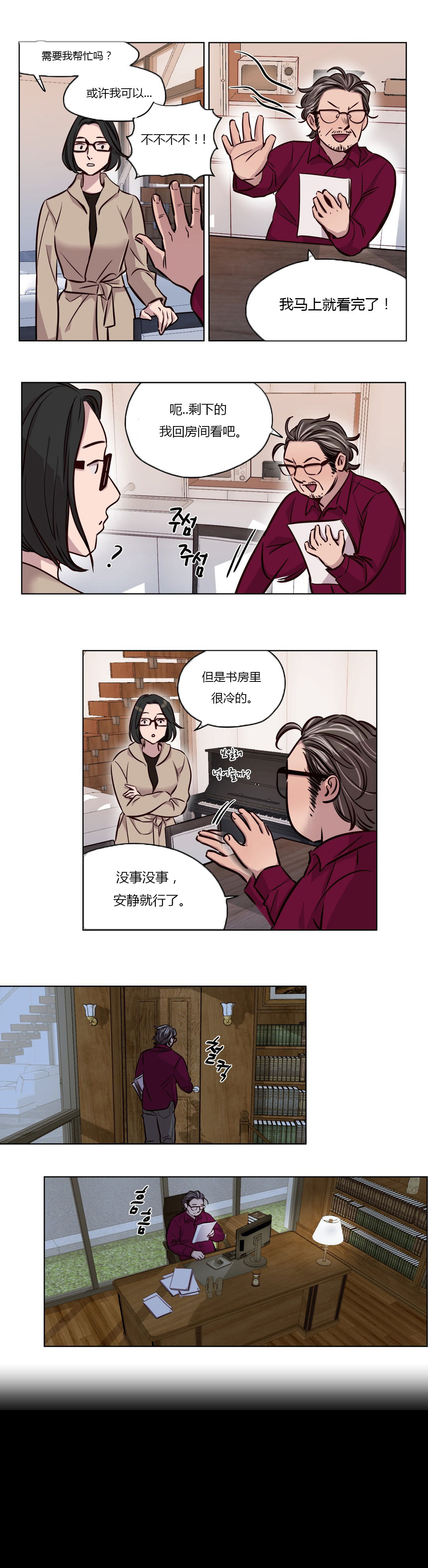 第42章：写作7