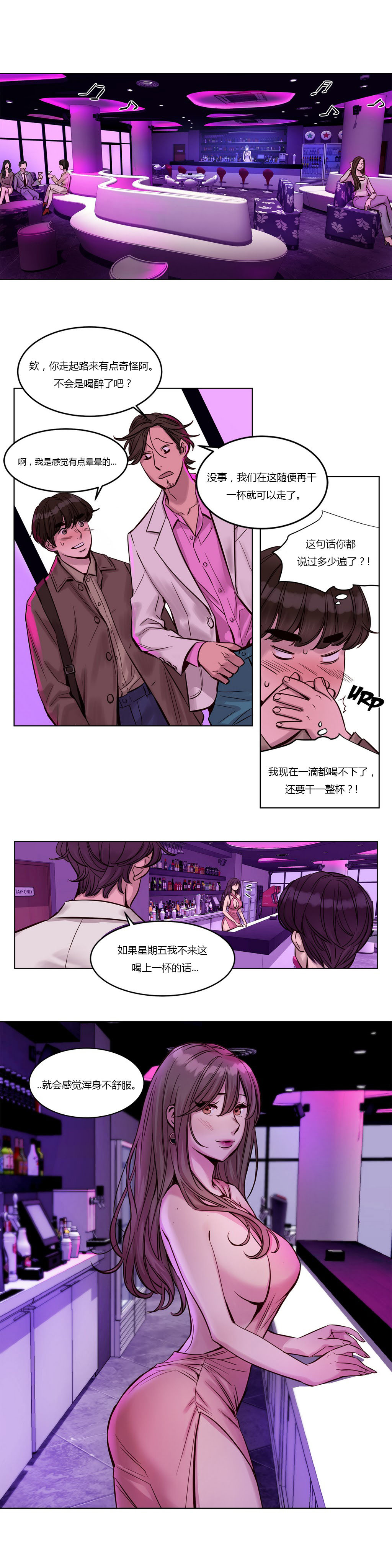 第20章：初见5