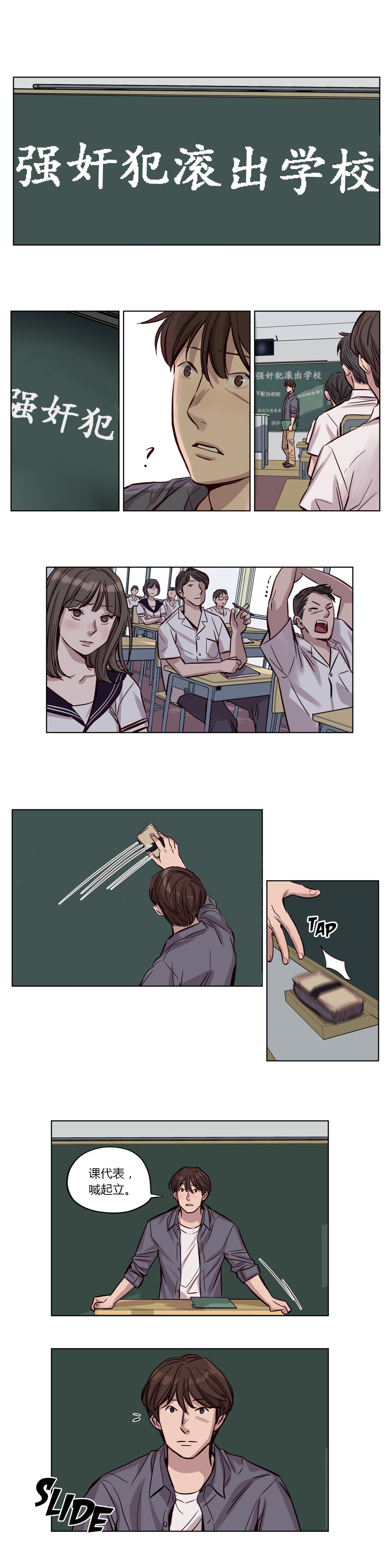 第17章：绝望0