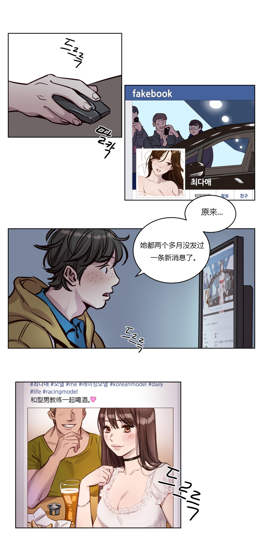 第35章：决意与救援8