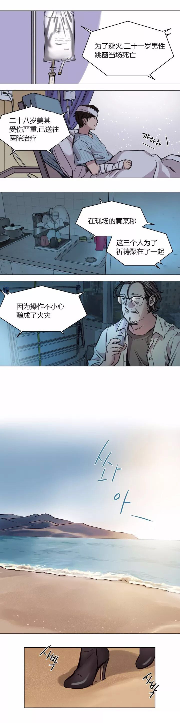 第57章：完结14