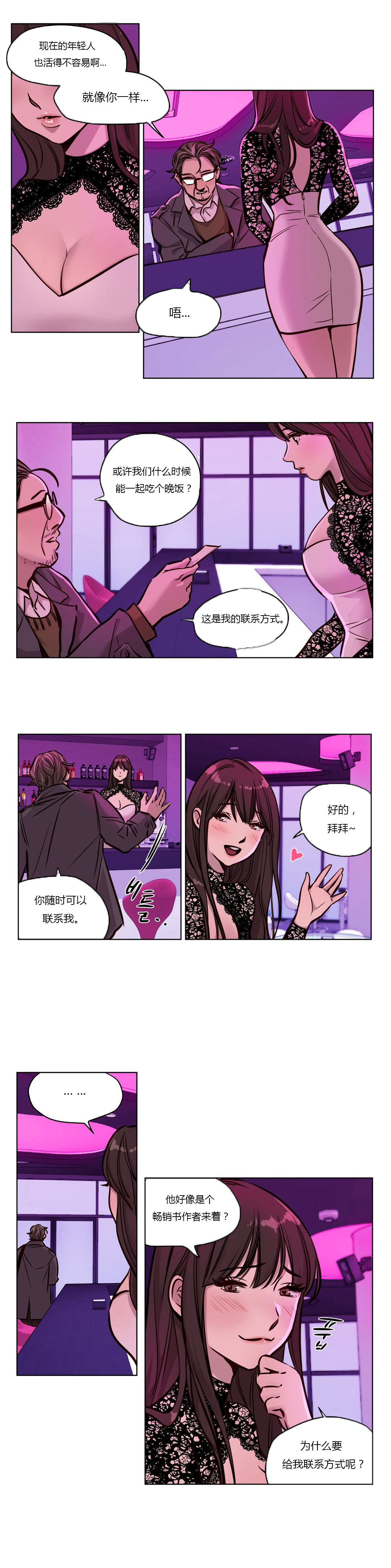 第42章：写作2