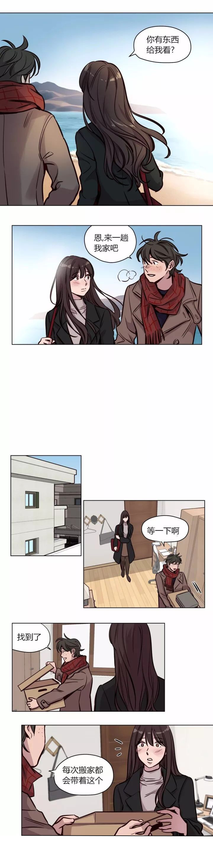 第57章：完结15