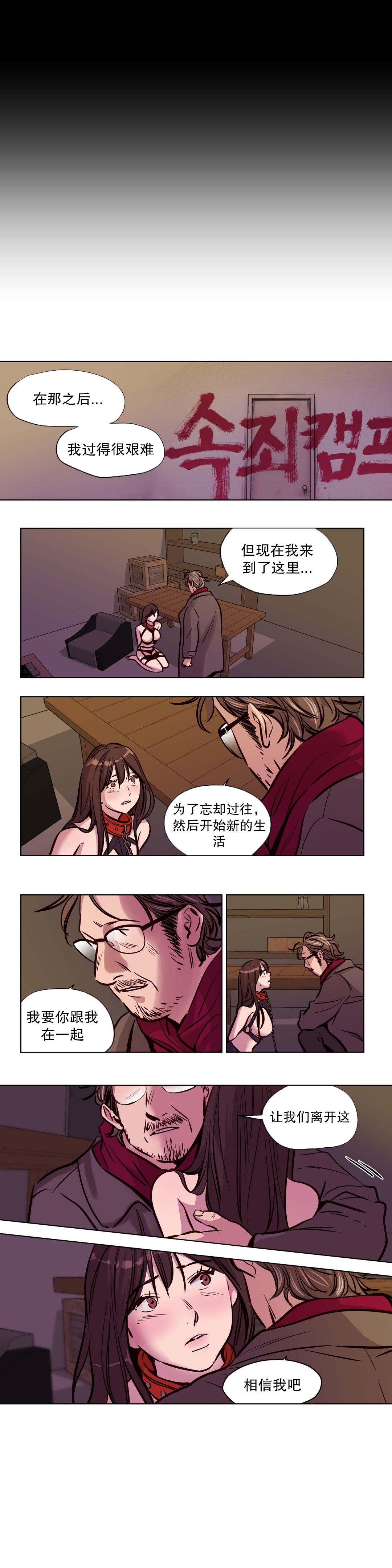 第50章：笑容1