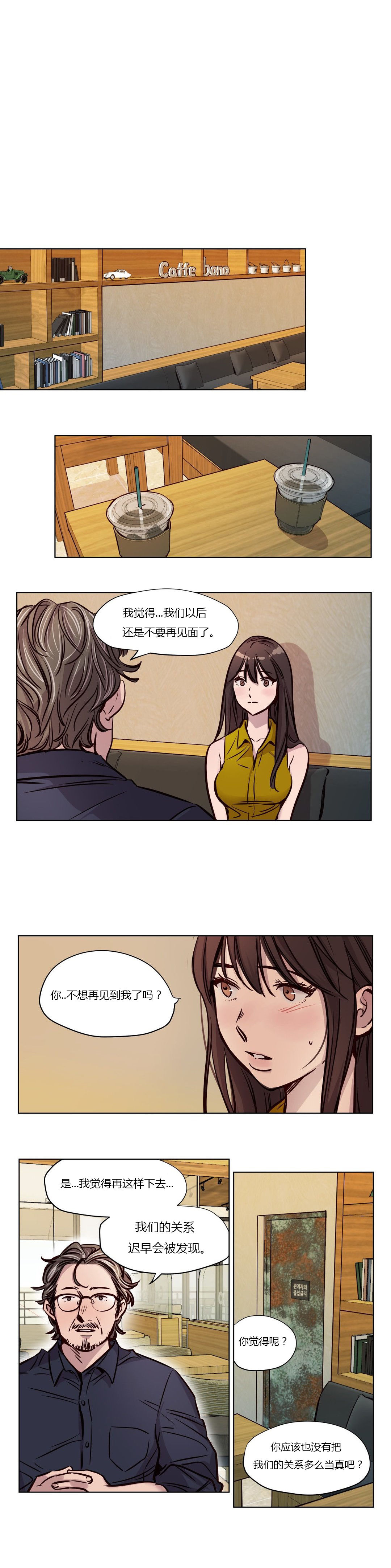 第46章：怀孕6
