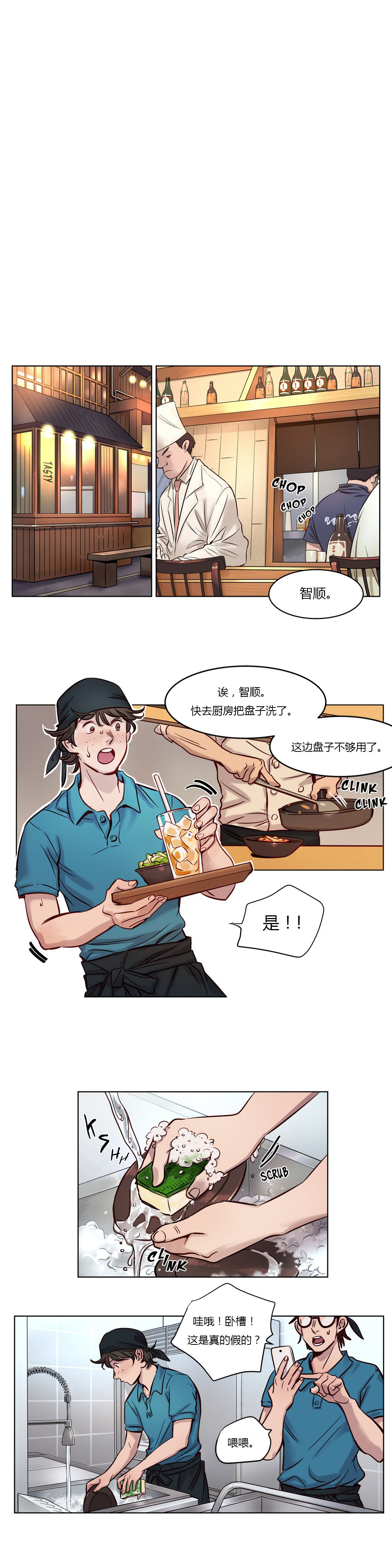第19章：直播8