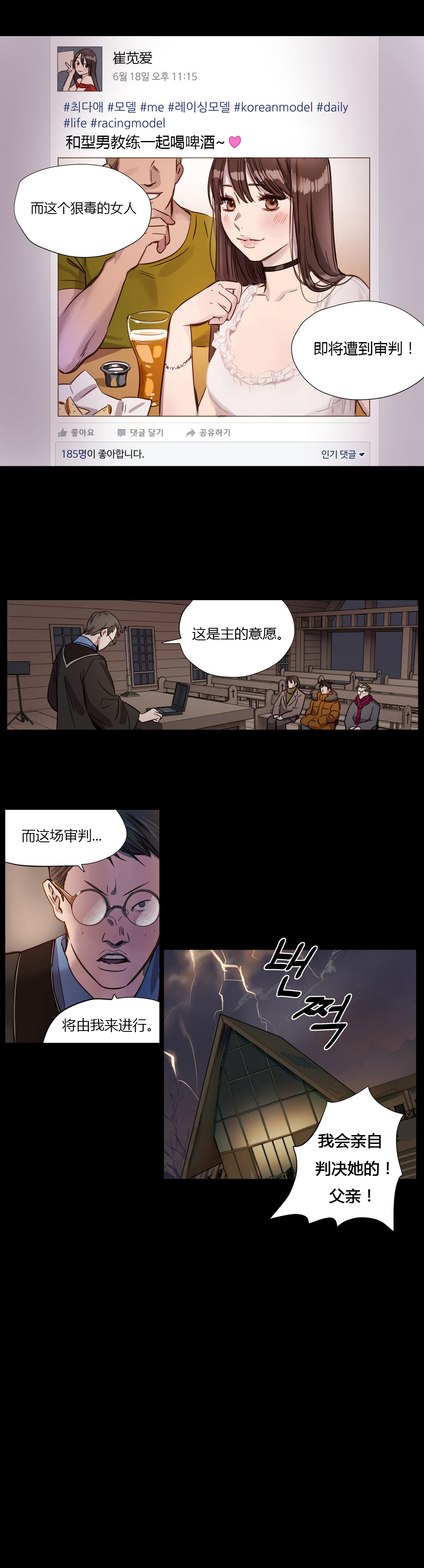 第1章：开始2