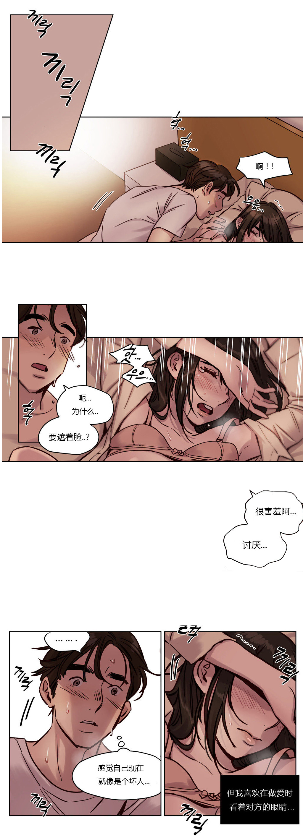 第29章：选择4
