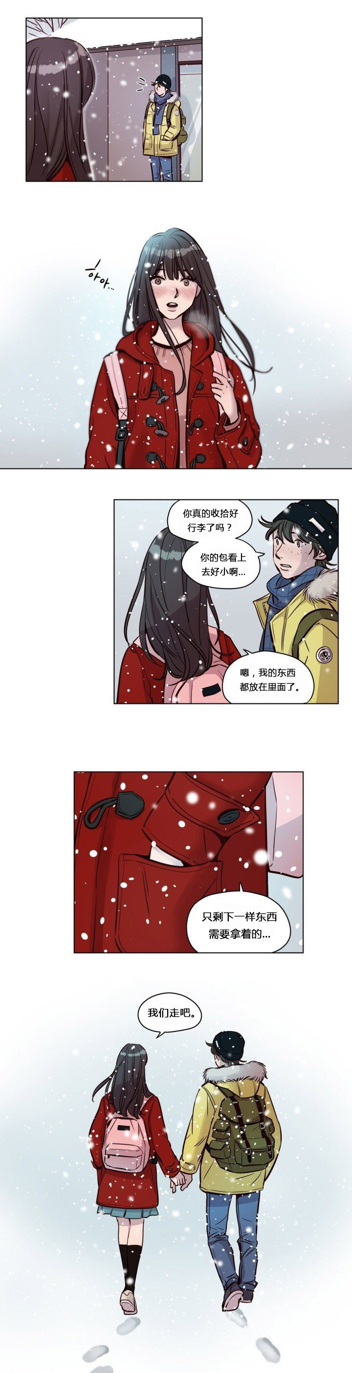 第40章：离开7