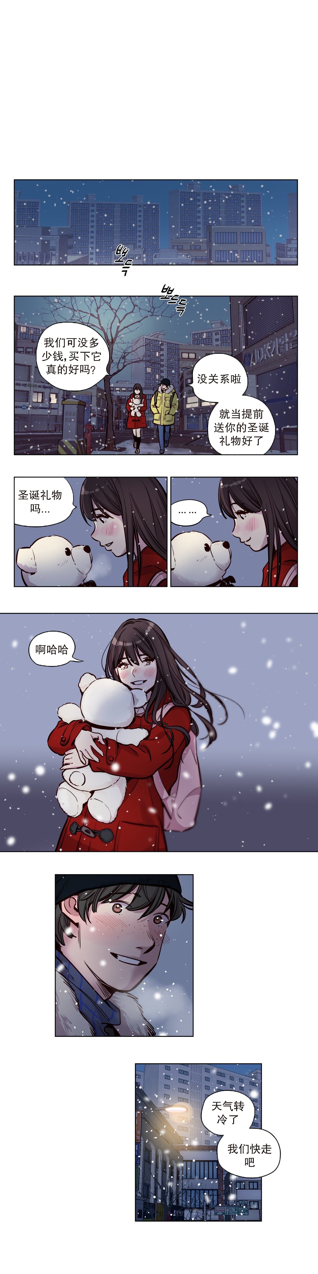 第51章：过去3