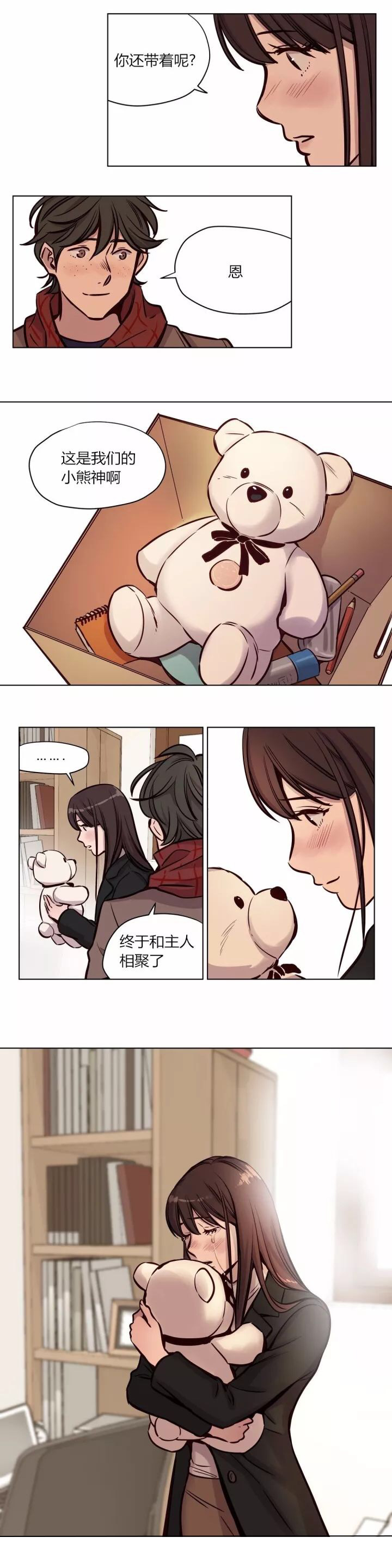 第57章：完结16