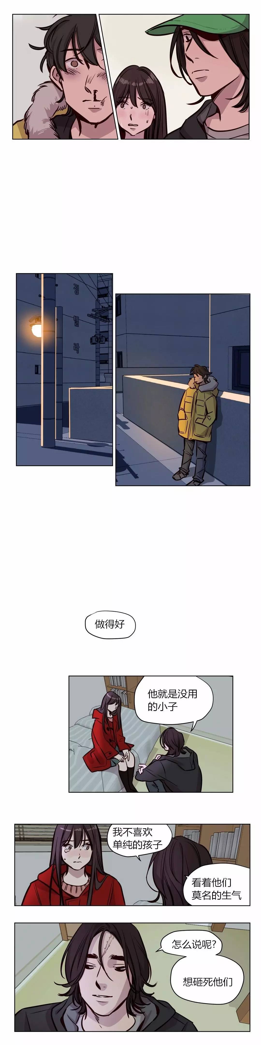 第54章：罪2