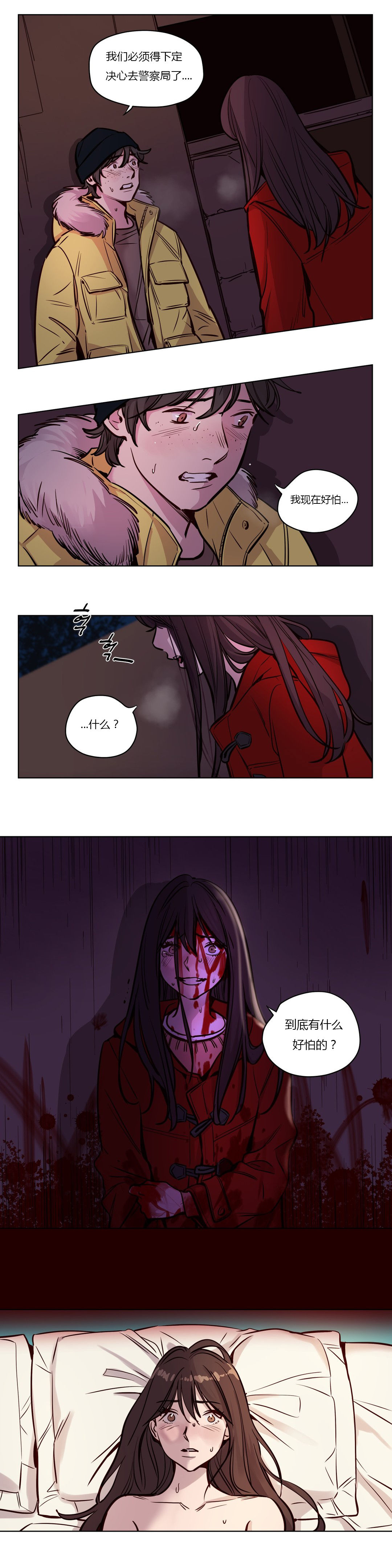 第45章：孩子1