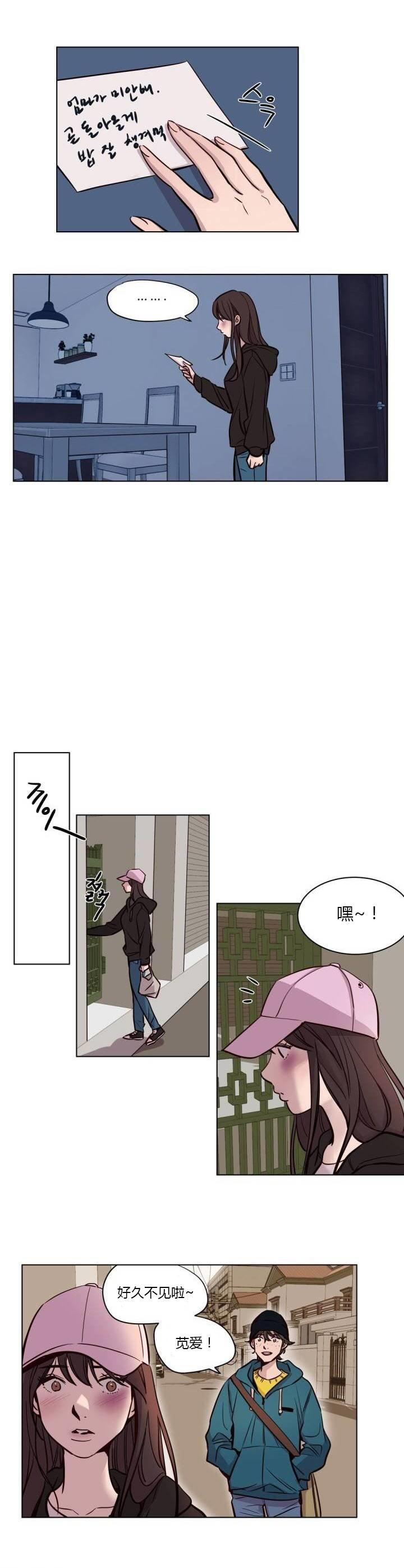 第40章：离开1