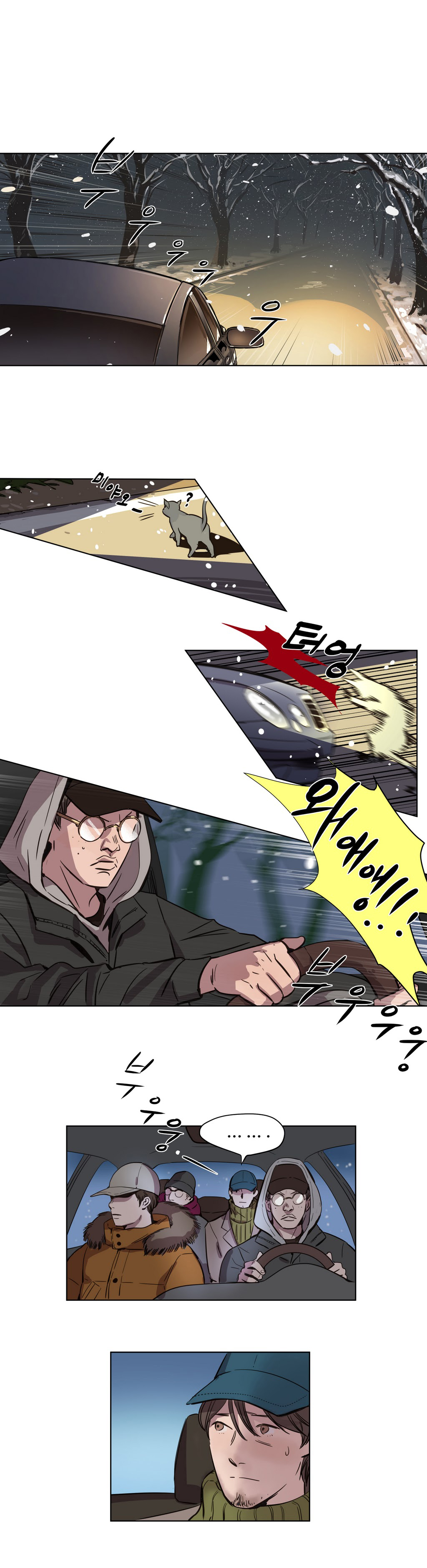 第1章：开始5