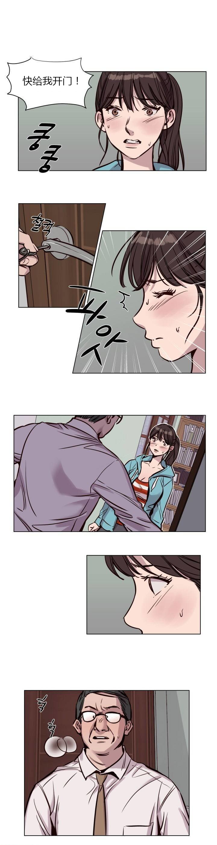 第39章：暴力0