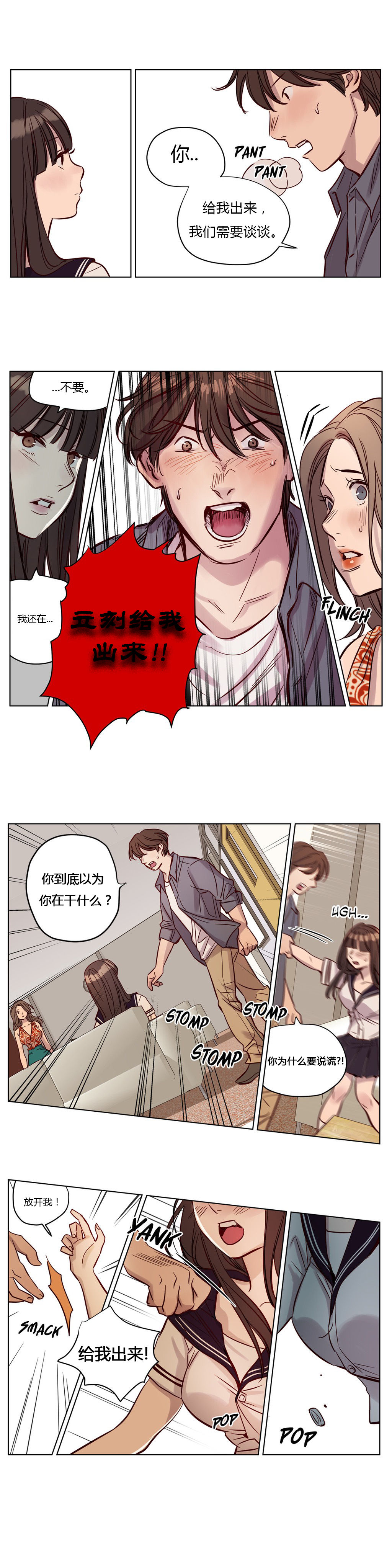 第17章：绝望8