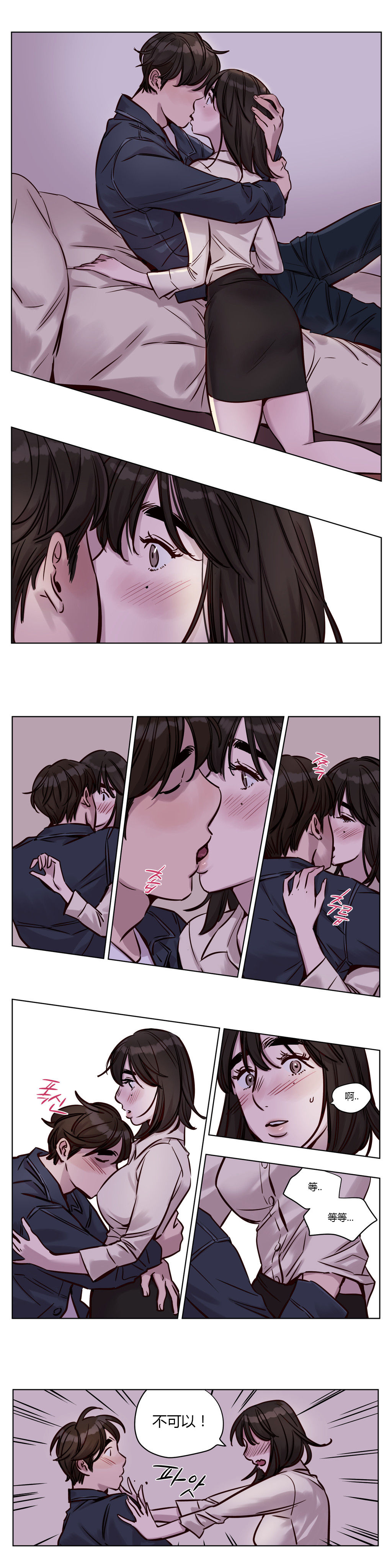 第29章：选择2