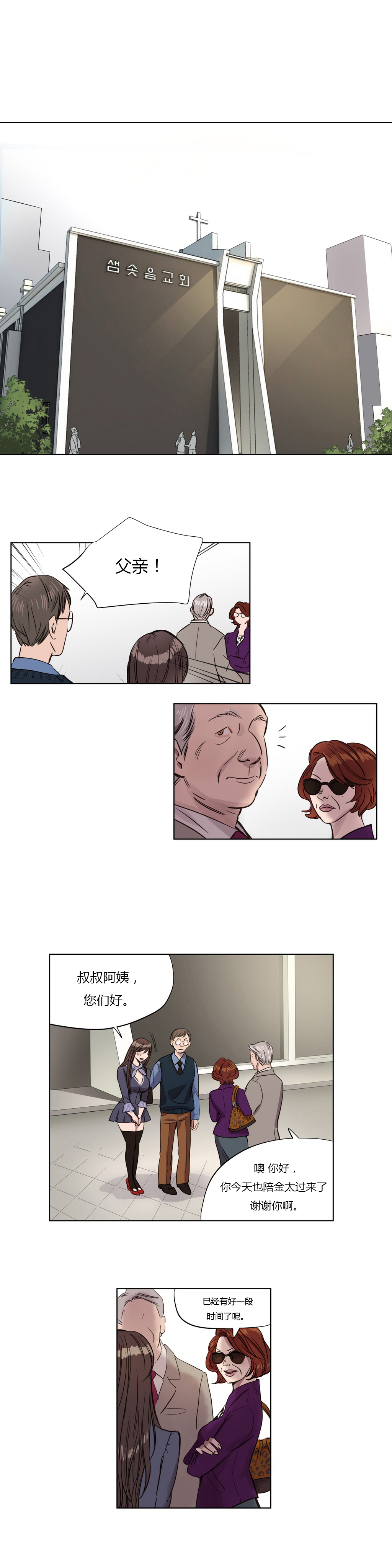 第1章：开始15
