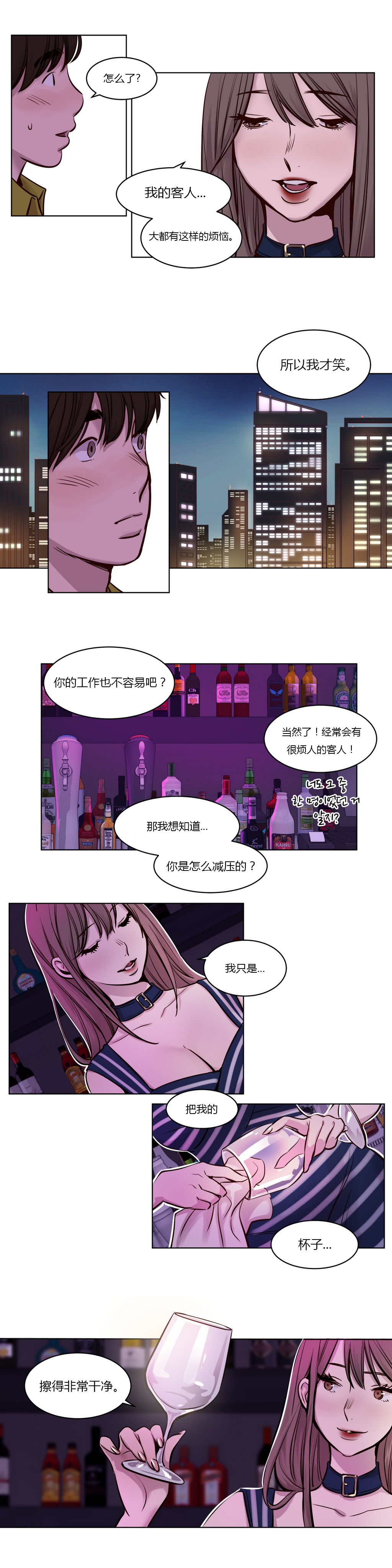 第24章：特别的5
