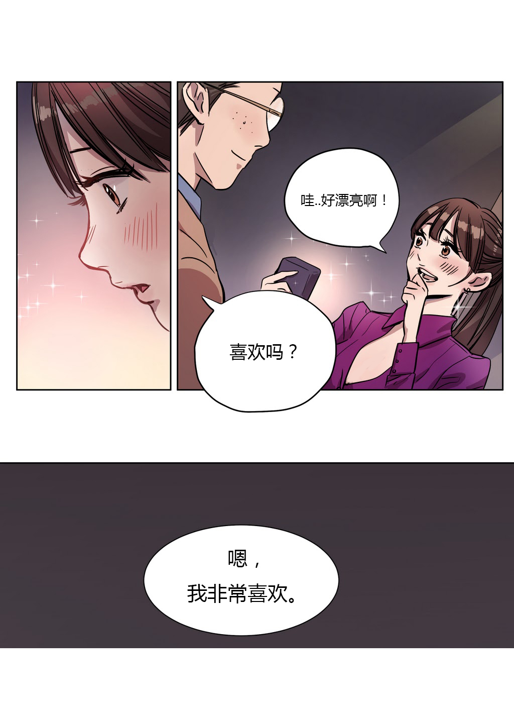 第2章：想念11