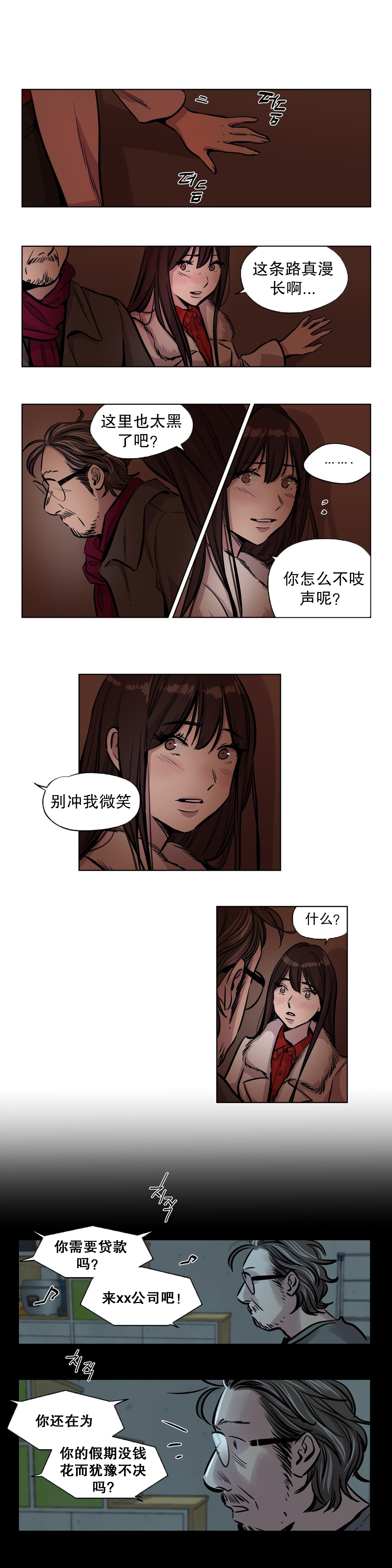 第50章：笑容6