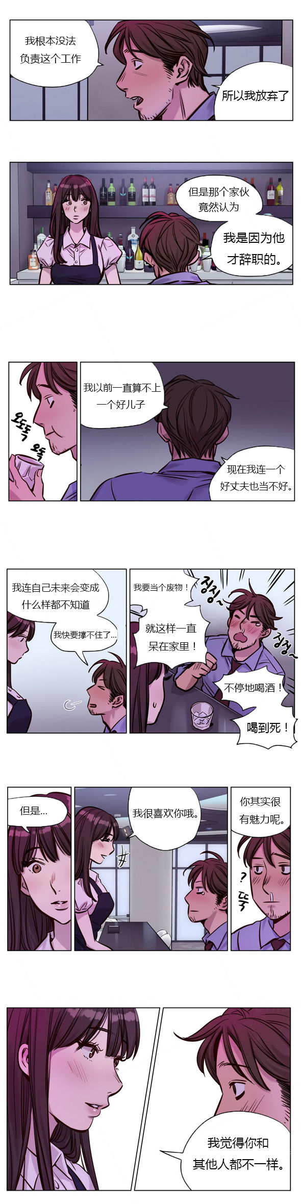 第26章：把戏7