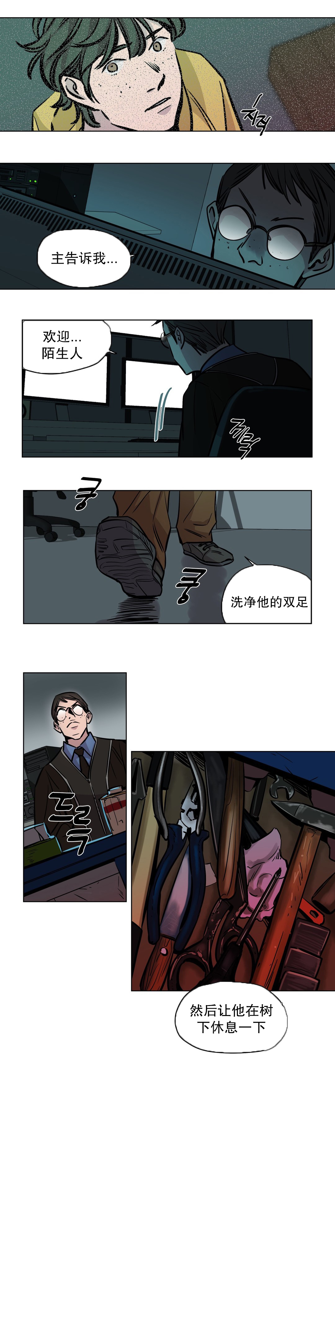 第50章：笑容4