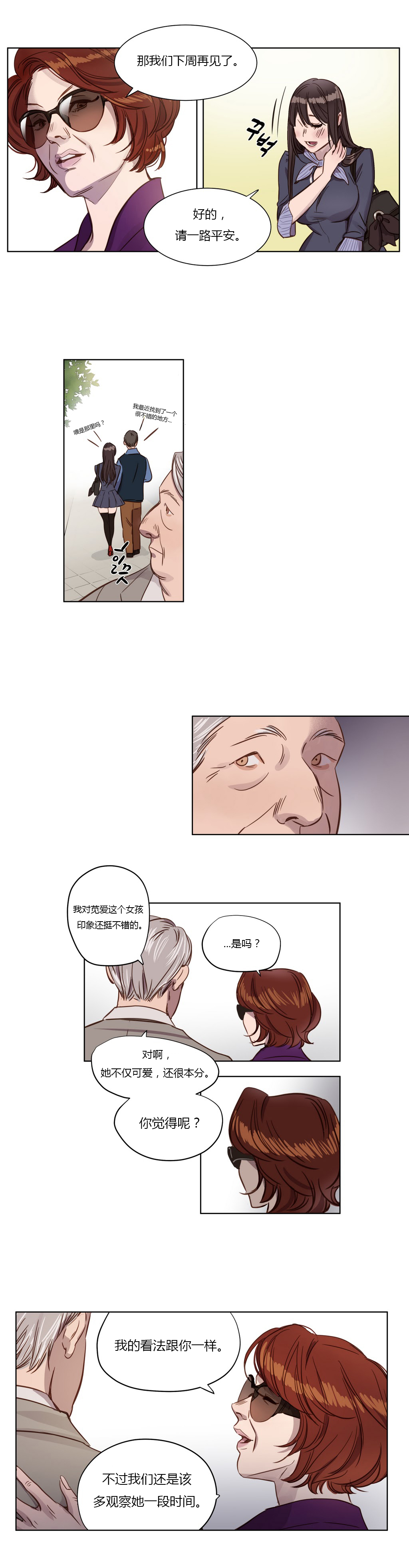 第1章：开始18