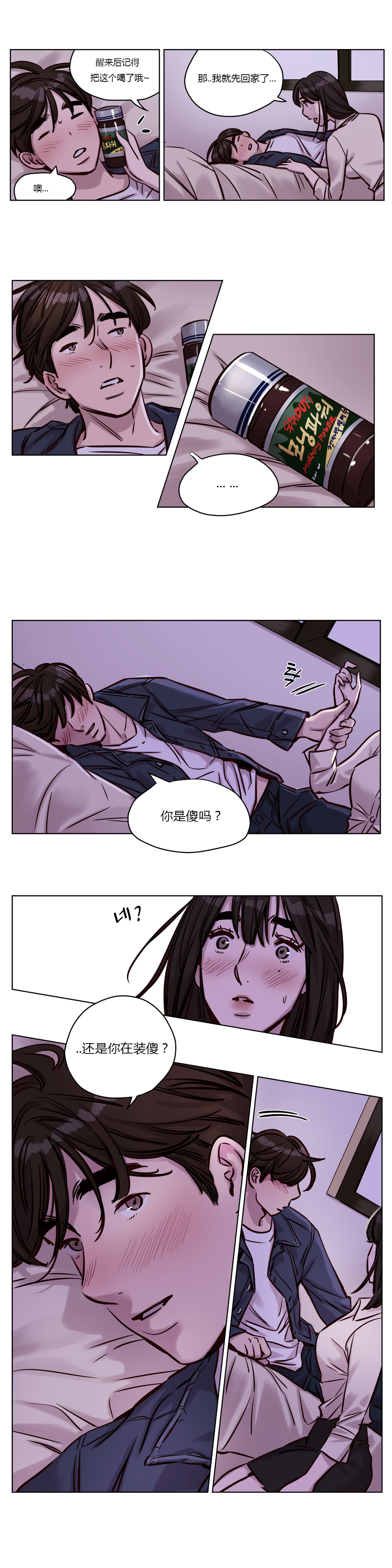 第29章：选择1