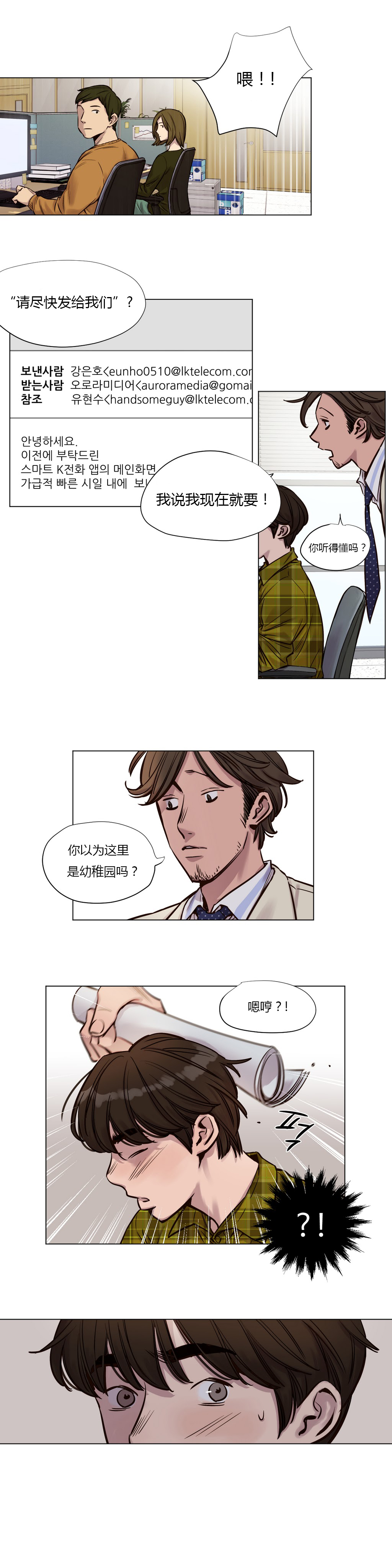 第24章：特别的1