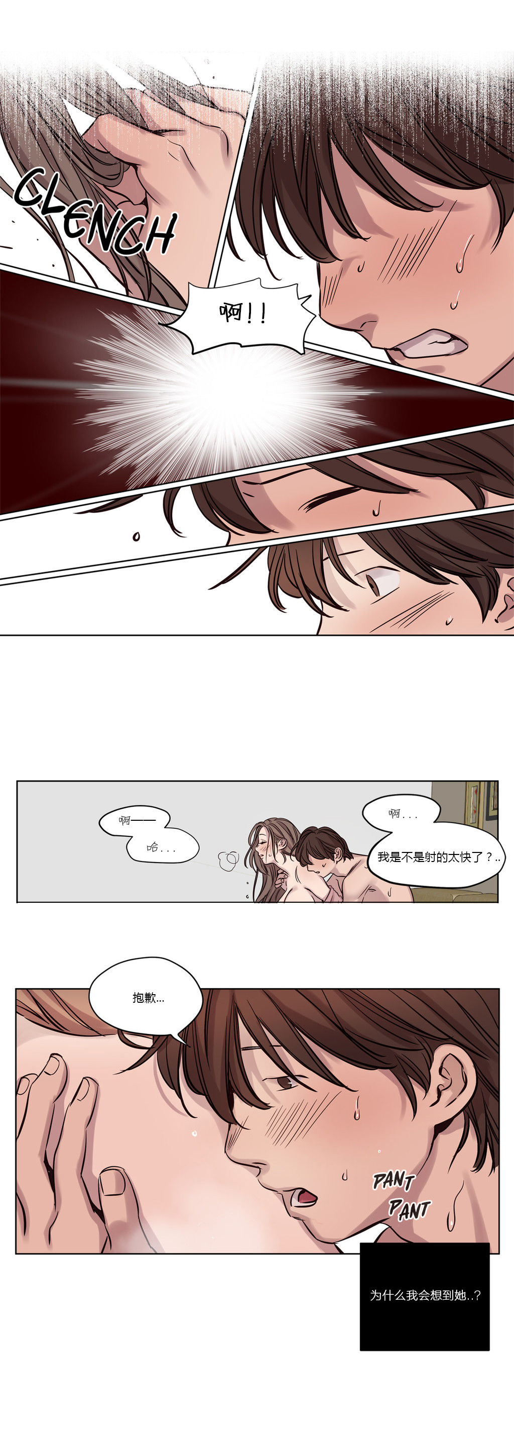 第13章：求助5