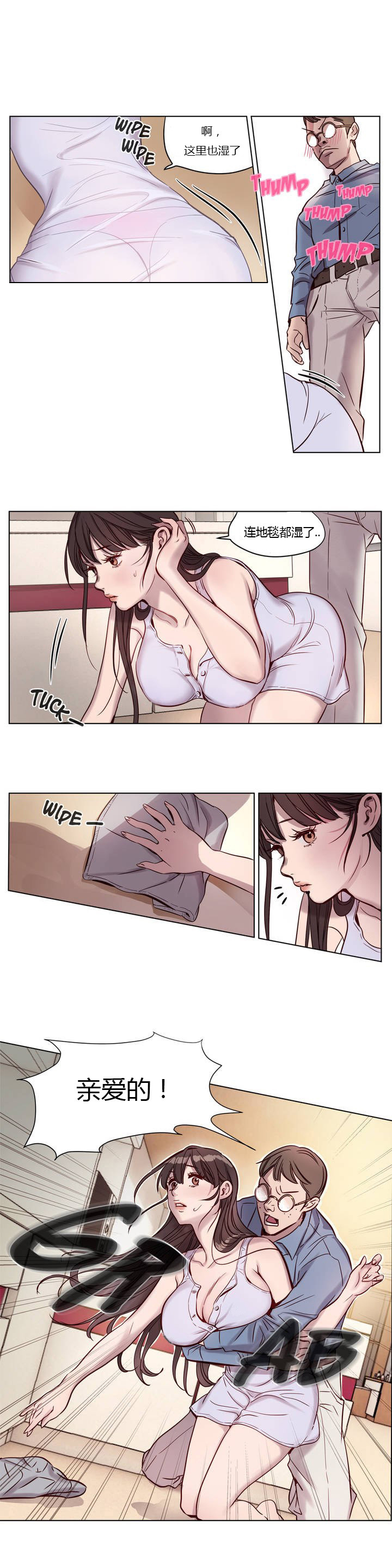 第5章：本性0