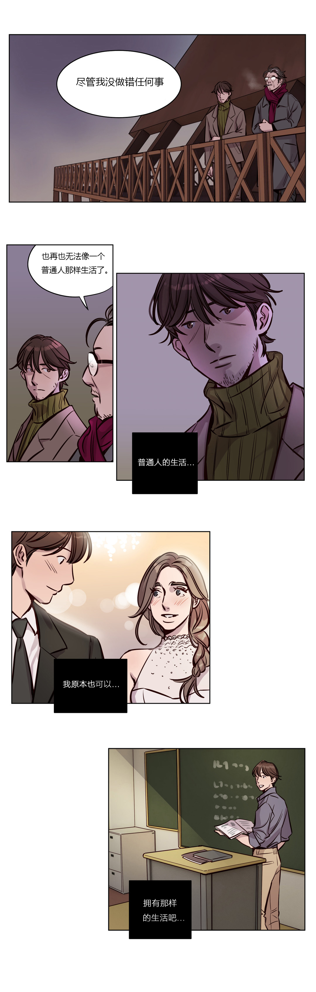 第35章：决意与救援6
