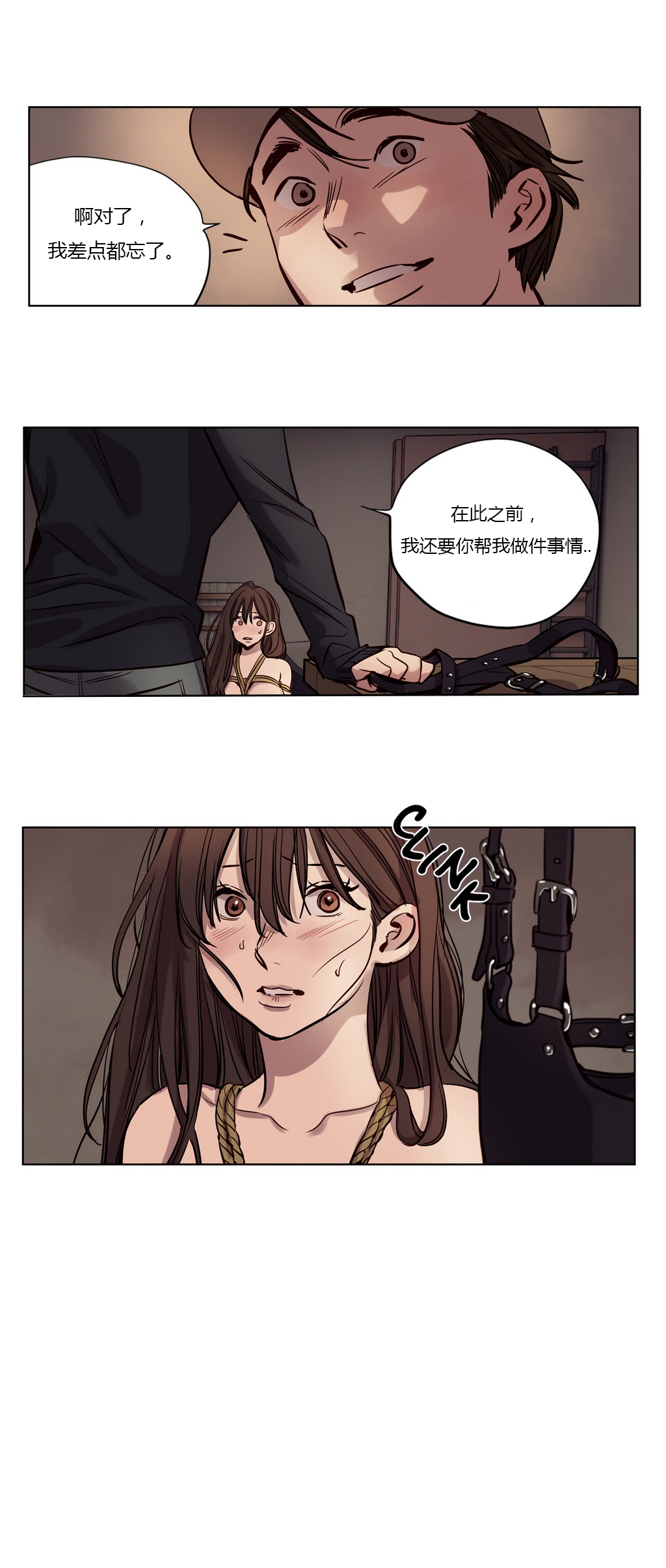 第19章：直播7