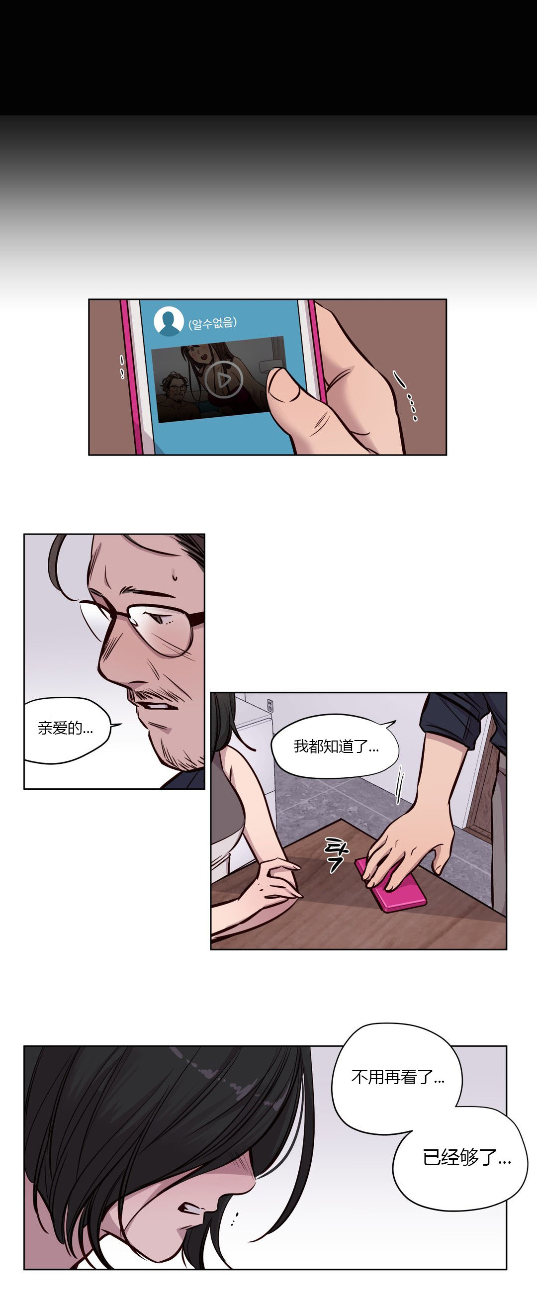 第48章：家人6
