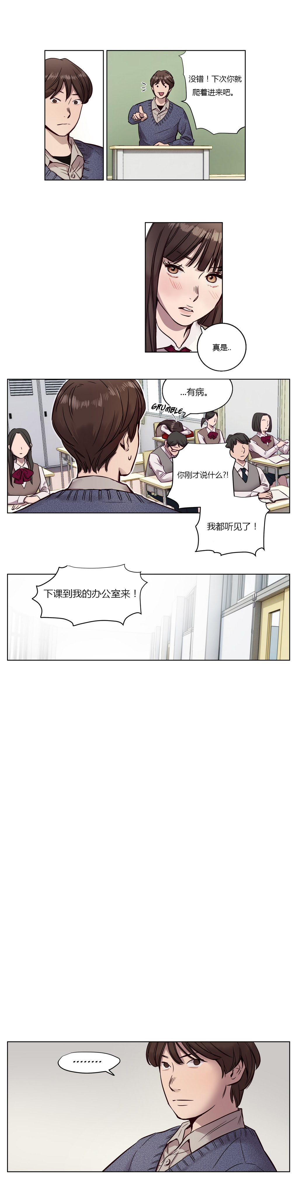 第9章：老师4