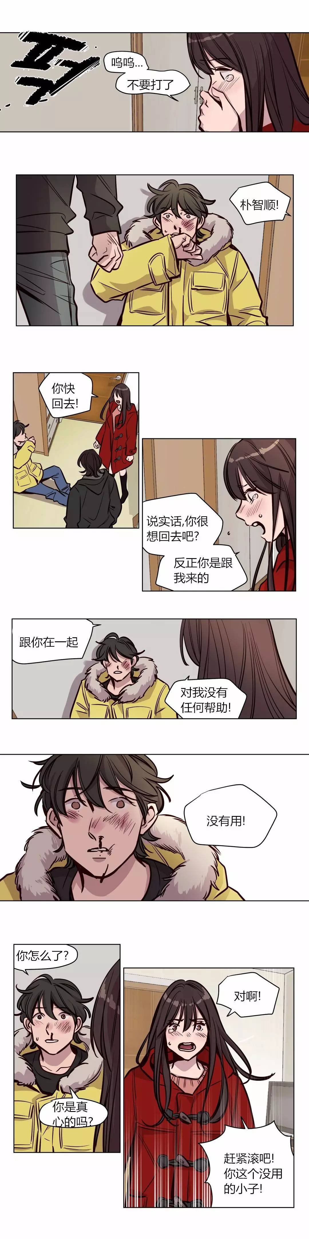 第54章：罪1
