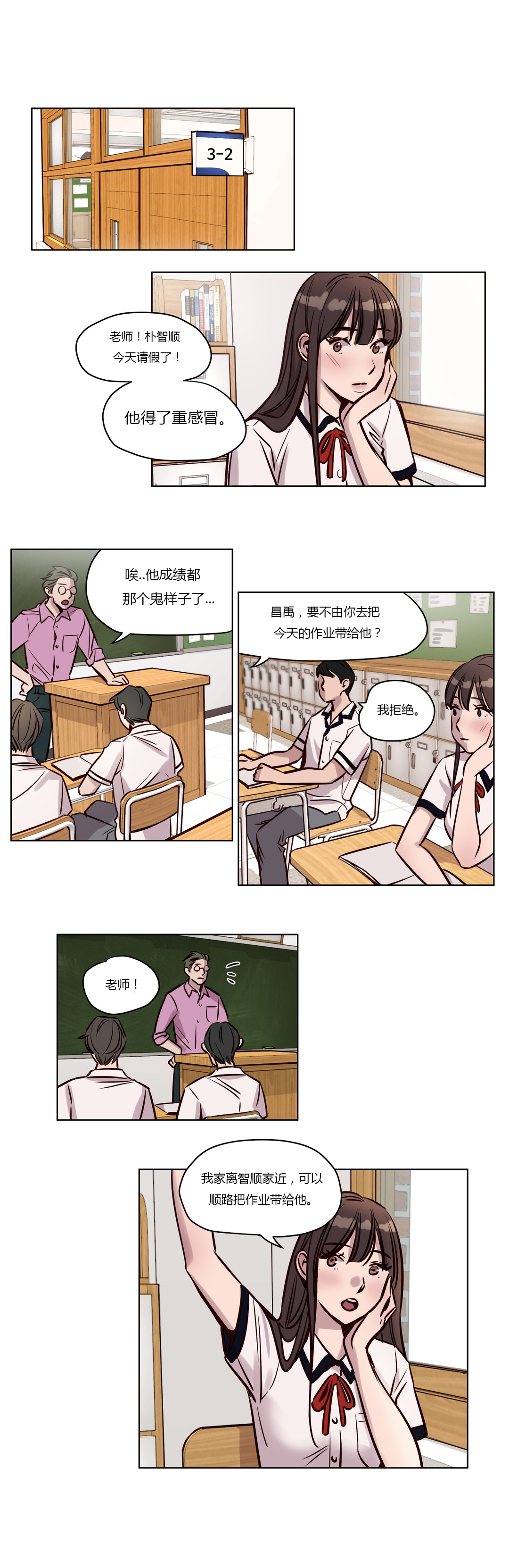 第38章：恐惧0