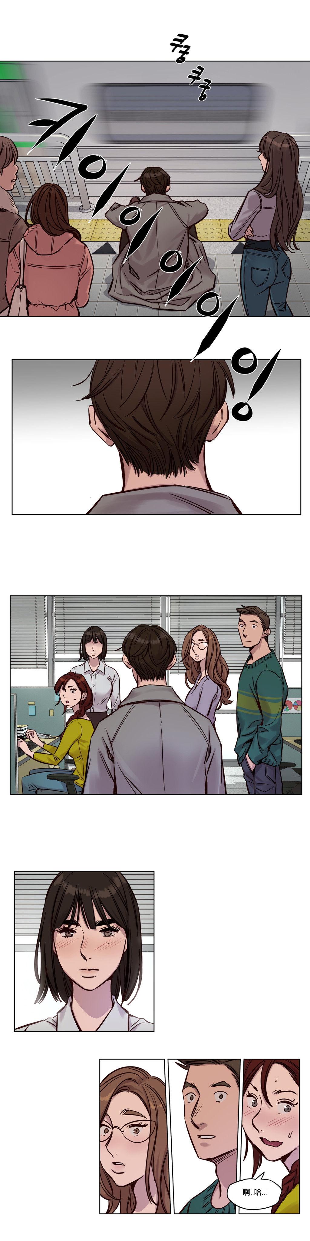 第31章：无法挽回9
