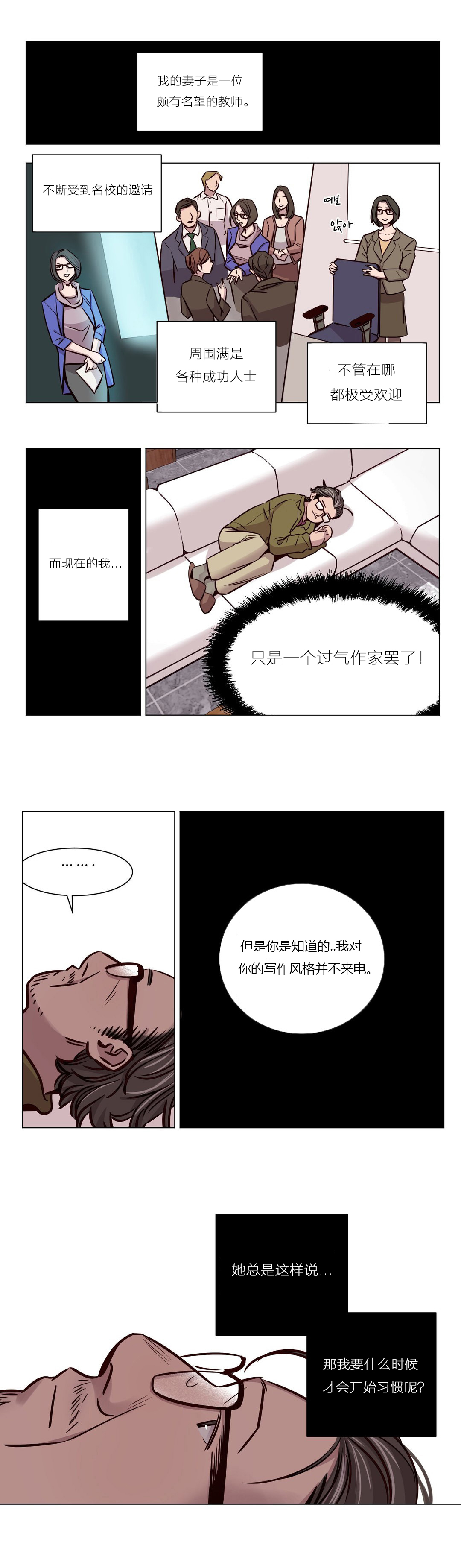 第41章：教授7