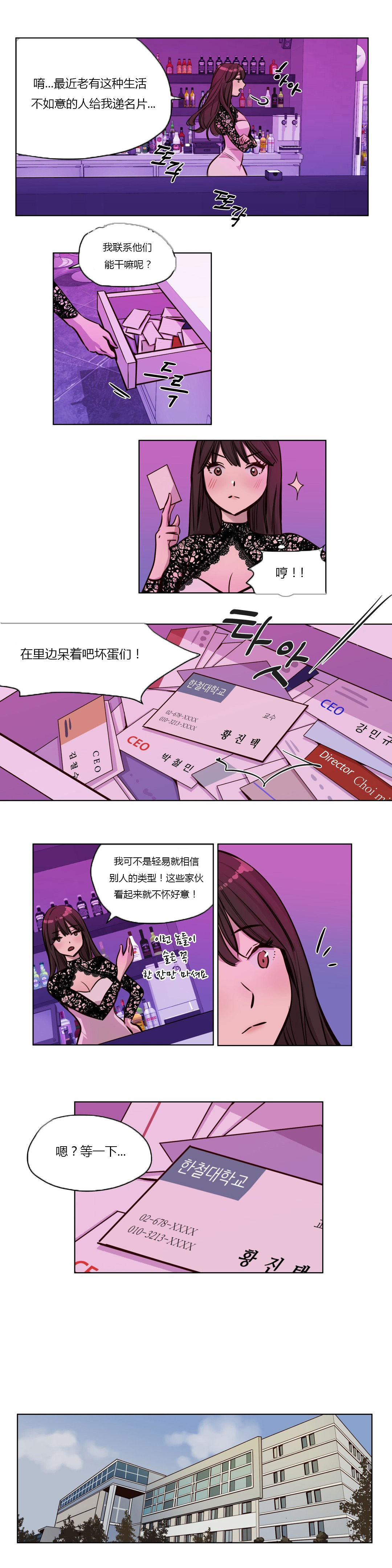 第42章：写作3