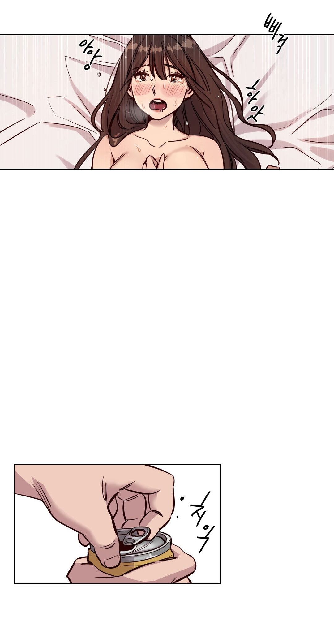第44章：察觉4